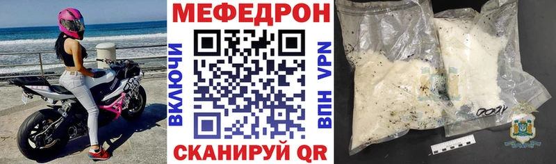 Где можно купить наркотики Сатка COCAIN  Меф мяу мяу 