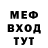 МЕФ кристаллы FirstThings_ First