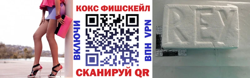 КОКАИН Колумбийский Сатка