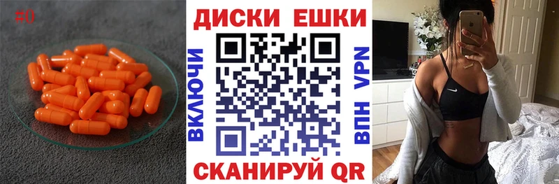 ЭКСТАЗИ Cube  Сатка 