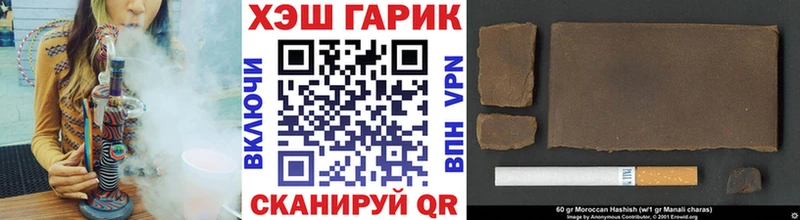 Гашиш ice o lator  как найти закладки  МЕГА зеркало  Сатка 