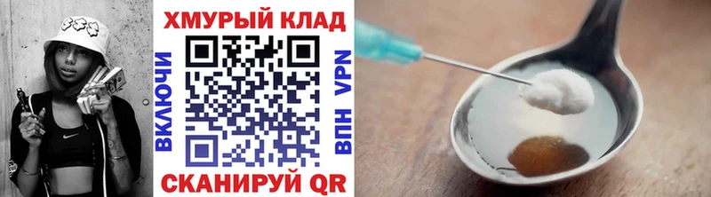 где купить наркоту  сайты даркнета формула  Героин гречка  Сатка 