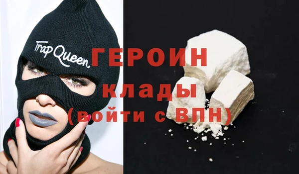 каннабис Навашино