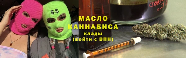 каннабис Навашино