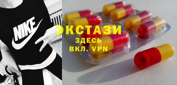 шишки Наволоки