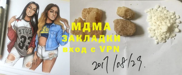 шишки Наволоки