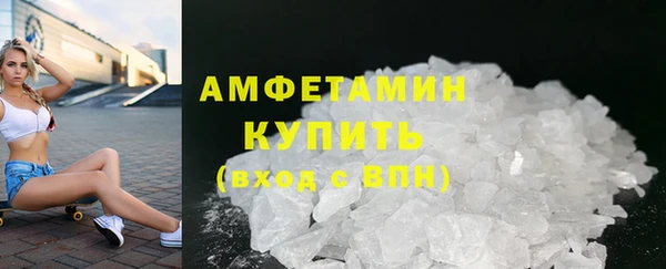 молекула духа Надым