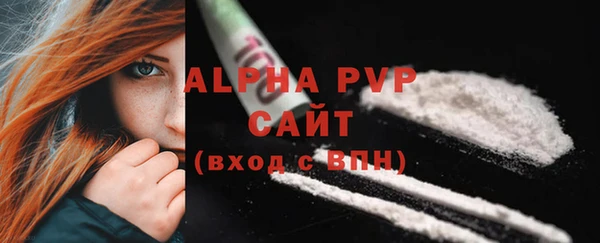 каннабис Навашино