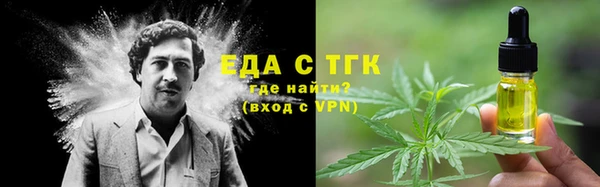 каннабис Навашино