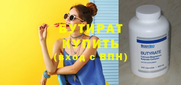 шишки Наволоки