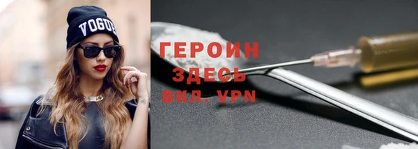 молекула духа Надым