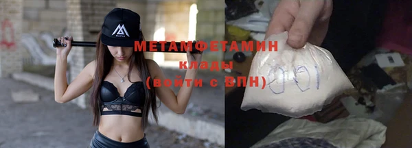 первитин Бабаево