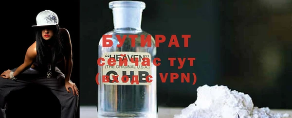шишки Наволоки