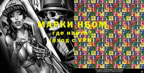шишки Наволоки