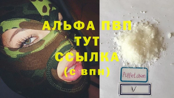 каннабис Навашино