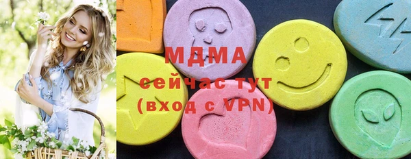 спиды Ахтубинск