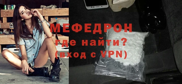 молекула духа Надым