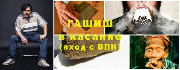 каннабис Навашино