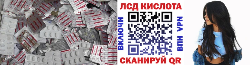 цены Сатка MEGA зеркало ЛСД экстази кислота