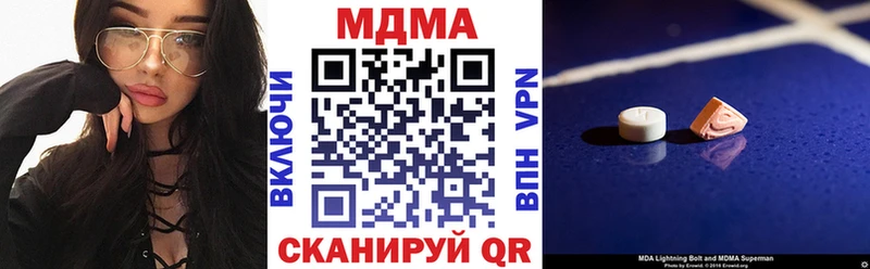 МДМА молли  Сатка 
