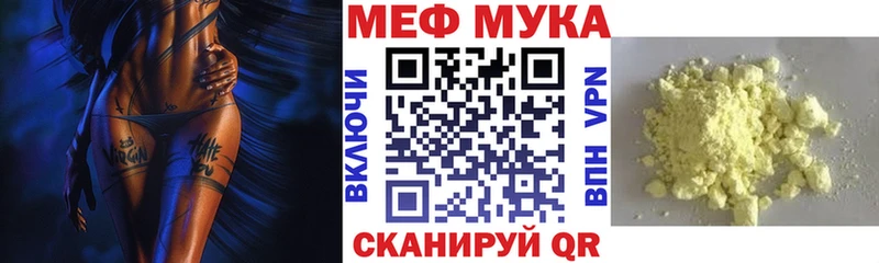 Мефедрон VHQ Сатка
