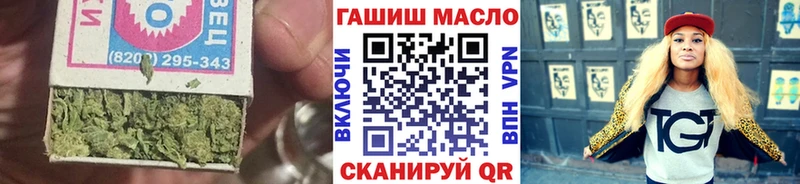 Дистиллят ТГК THC oil  Сатка 