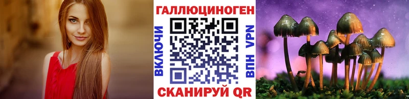 Псилоцибиновые грибы ЛСД  где купить   Сатка 