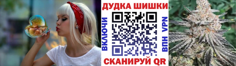 Бошки Шишки AK-47  Сатка 